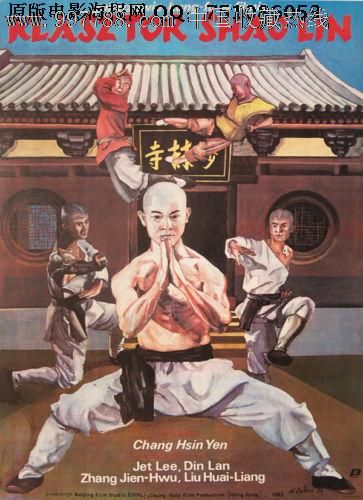 南爱达荷学院硕士学位证